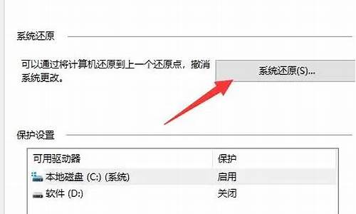 电脑系统为什么会还原系统-电脑系统为什么会还原