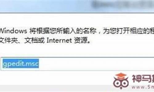 为什么无法打开电脑系统-为什么无法打开系统图标