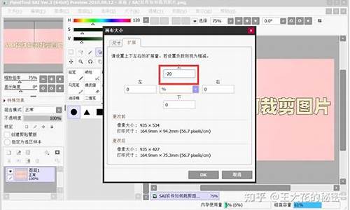 电脑系统的剪裁工具-电脑裁剪在哪里找到