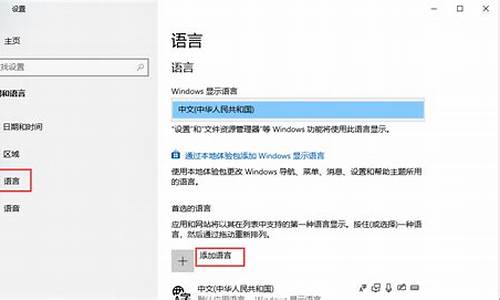 电脑系统如何改成windows-电脑系统如何改成中文