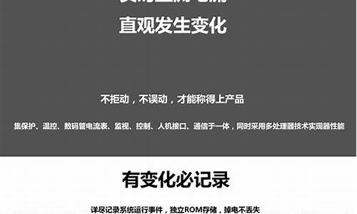 珠海市汇威科技招聘-珠海汇科电脑系统公司