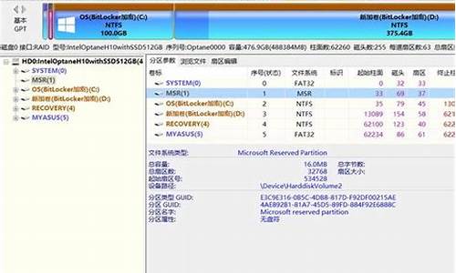 电脑esp是什么意思-电脑系统esp什么意思