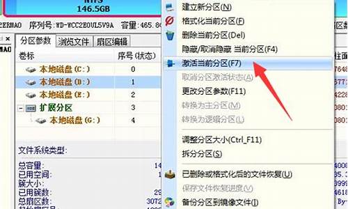 电脑系统托管分区设置-电脑托管模式