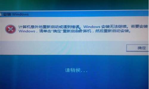 更新电脑系统无法正常开机了-更新了系统电脑开机不了怎么办