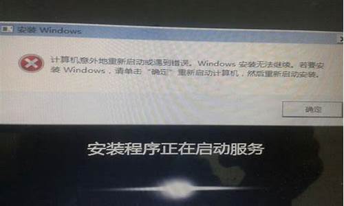 电脑系统停在windows界面-电脑一直停在windows界面