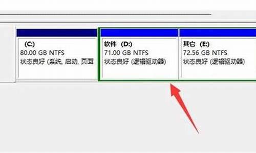 电脑系统D盘如何扩大-电脑的d盘满了想扩大一点怎么办