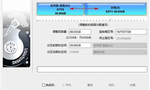 电脑系统盘怎么扩容-怎样给电脑系统盘扩容