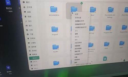 电脑系统挂载为只读模式-电脑显示只读模式怎样保存