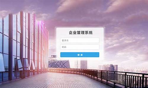 适合公司电脑系统-办公电脑系统