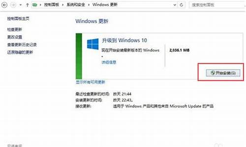 windows8电脑怎么连接wifi-w8电脑系统wf怎么连