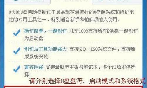 怎么用手机制作电脑系统u盘-手机怎么制作u盘一电脑系统