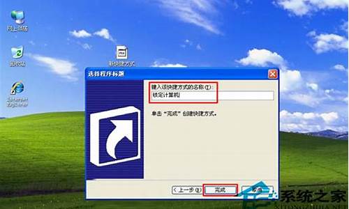 电脑系统提示锁定win10-windows10已锁定