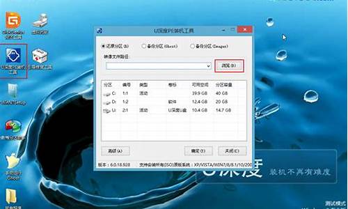 电脑系统能装在u盘里面吗-电脑系统能装在u盘里面吗安全吗