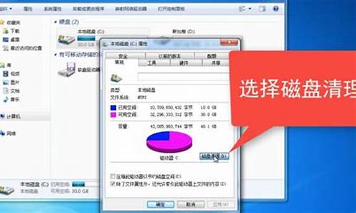 系统盘满了怎么清理win10-电脑系统盘满了怎么清理