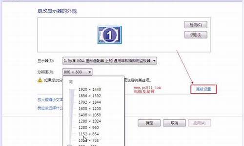 电脑系统视屏-电脑页面