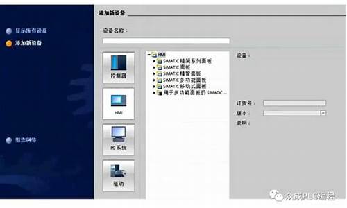 博途软件支持win10系统么?-哪些电脑系统支持博途