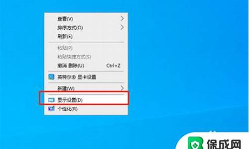 电脑系统如何让屏幕旋转过来-电脑系统如何让屏幕旋转