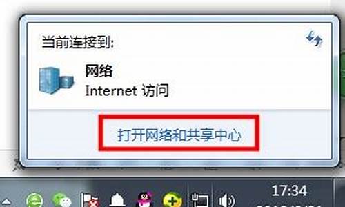 win7启用电脑系统备份-win7 系统备份