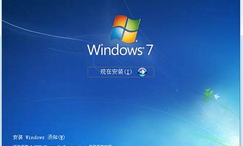 windos7正版电脑系统-正版的win7系统