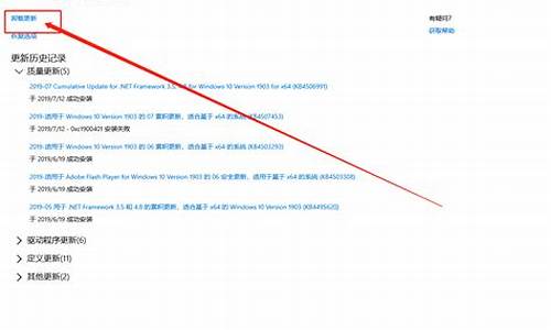 电脑系统激活后可以退货吗-买电脑系统激活