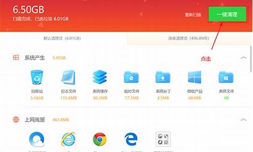 怎么清电脑系统-怎样彻底清理电脑系统