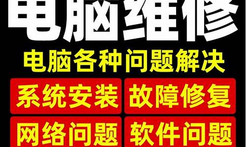 电脑系统维修口令大全-电脑维修命令