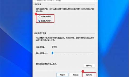 企业电脑系统保护怎么取消-win10企业版没有系统保护