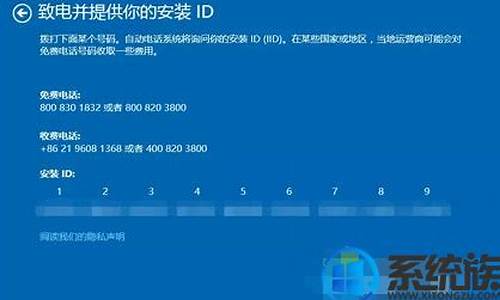 怎么正确激活新电脑系统-新装电脑如何激活windows