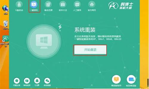 如何给电视装windows-用电视安装电脑系统apk