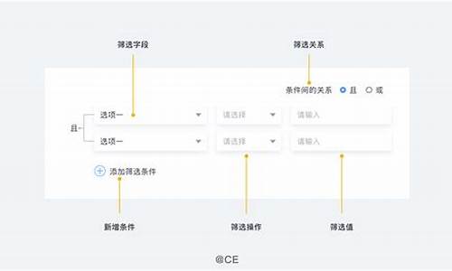 电脑怎么筛选相同的数据-电脑系统筛选同与不同