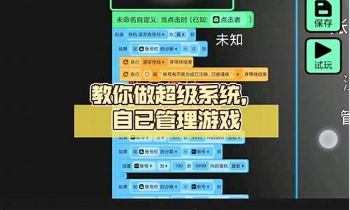 电脑系统能自已做吗-电脑能自己做系统么