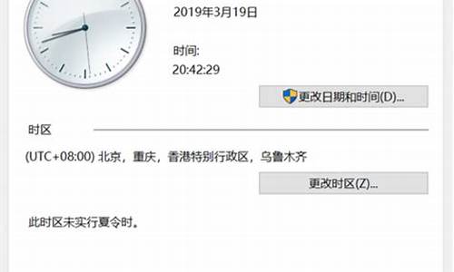 电脑系统时间自动校准-电脑时间怎么自动校准win7