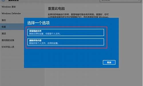 笔记本电脑系统重置卡住-笔记本重置系统卡进度