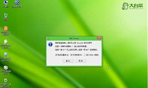 电脑系统重装win8系统步骤-如何重装系统win8