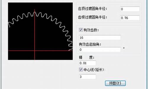 线切割电脑系统打不开-线切割机电脑开不开机