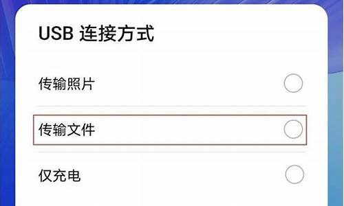 手机usb坏了,如何拷数据到电脑-手机usb怎么修复电脑系统文件