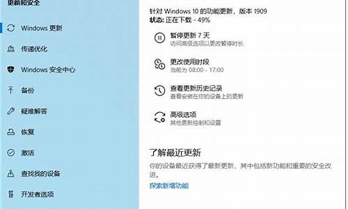 win10更新电脑系统崩溃-2020年十月win10更新后崩溃