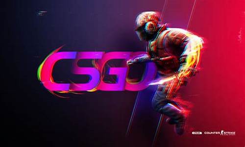 csgo适合什么电脑系统-csgo什么样的电脑可以玩