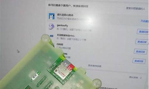 可以用sd卡装电脑系统吗-sd卡可以直接插电脑用吗