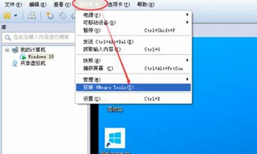 如何复制电脑系统win10文件-如何复制电脑系统win10