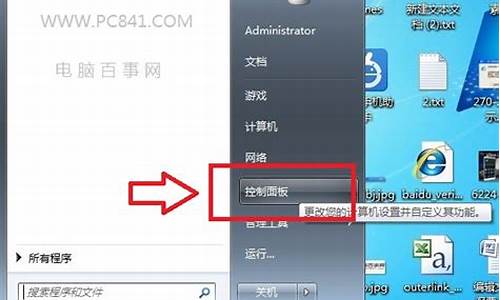 xp系统语言设置成中文-xp电脑系统语言改成中文