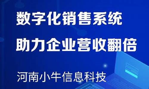 小牛科技电脑系统-小牛电动车系统哪里可以买