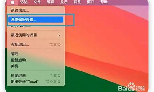 苹果电脑系统省电-macbook 省电