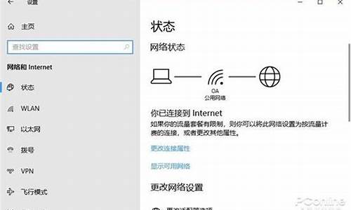 电脑系统如何连接wifi-电脑系统如何连接网络