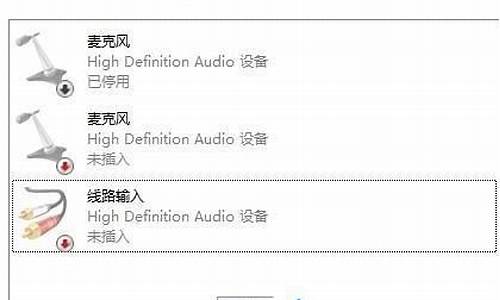 电脑的声音系统不见了怎么办-电脑系统声音不跳动怎么设置