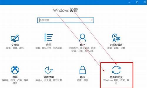 电脑系统更新怎么恢复文件-电脑系统更新文件怎么备份