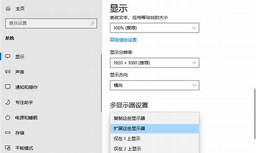 华为电脑系统设置双屏幕-华为电脑怎么双屏