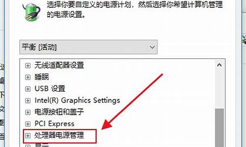 电脑系统更新风扇一直转-电脑系统更新风扇会响吗