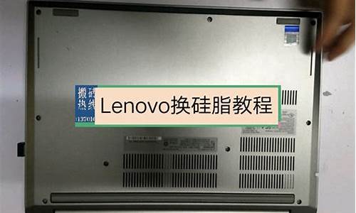 联想电脑换一个系统多少钱-lenovo换电脑系统吗