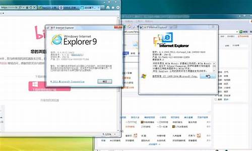 ie9电脑系统-ie9.0